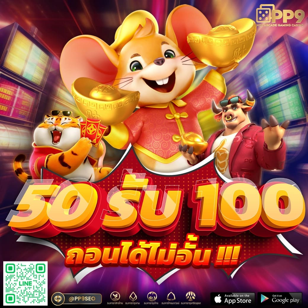 สิทธิพิเศษสำหรับสมาชิกใหม่ที่ sbobet888