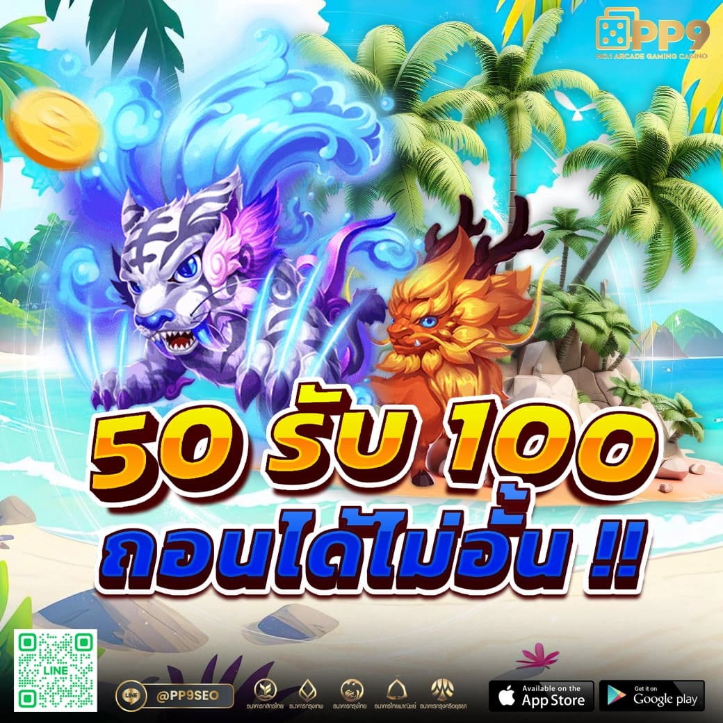 ลุ้นโชคใหญ่ทุกวันกับเกมไฮโลออนไลน์ที่คุณชื่นชอบและท้าทาย