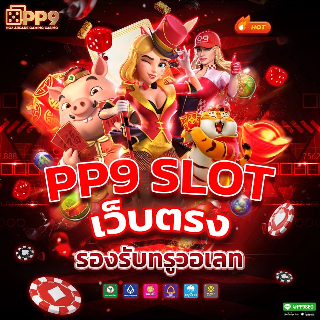 รับเครดิตฟรี 30 บาท ยืนยันเบอร์ 77 เว็บไซต์ที่น่าเชื่อถือ