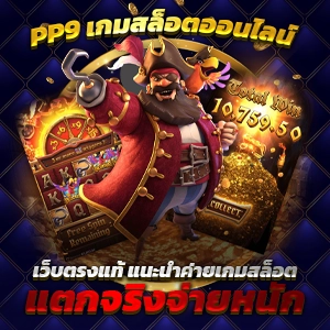 สล็อตเว็บใหญ่ G2GBET คาสิโนตรง บริการคืนยอดเสียทุกวันให้คุณ