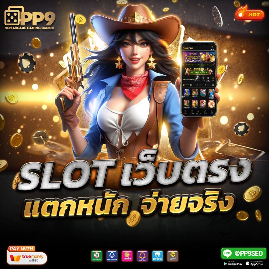 เล่นเกมสล็อตออนไลน์ที่ pgc4 Casino ได้ตลอด 24 ชั่วโมงทุกวัน