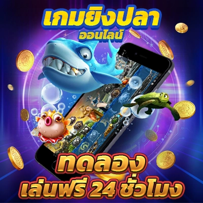 เว็บพนันออนไลน์ชั้นนำในไทย Royal Online รวมเกมสล็อตออนไลน์ครบครัน