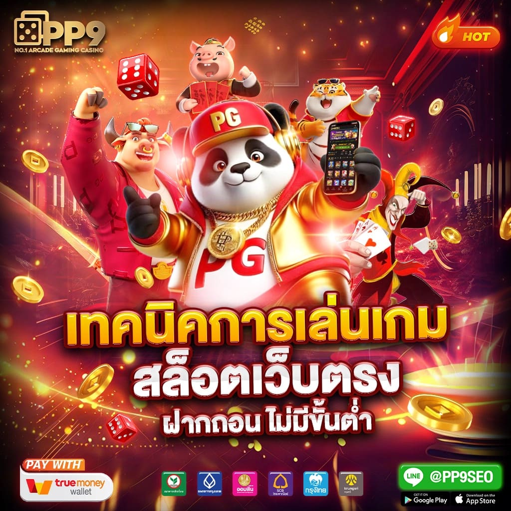 เครดิตฟรีรับทันที โปรโมชั่นยอดนิยม แจกจริงจาก LAVA69