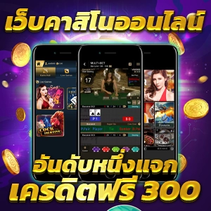 ทางเข้าใหม่ สล็อต 168 เว็บตรง PG Slot เซิร์ฟไทยที่ดีที่สุด