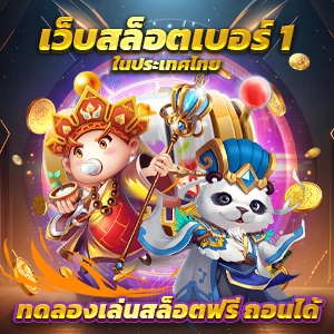 รวมค่ายเกมบาคาร่า สล็อต ฟุตบอลออนไลน์ครบจบในเว็บเดียว