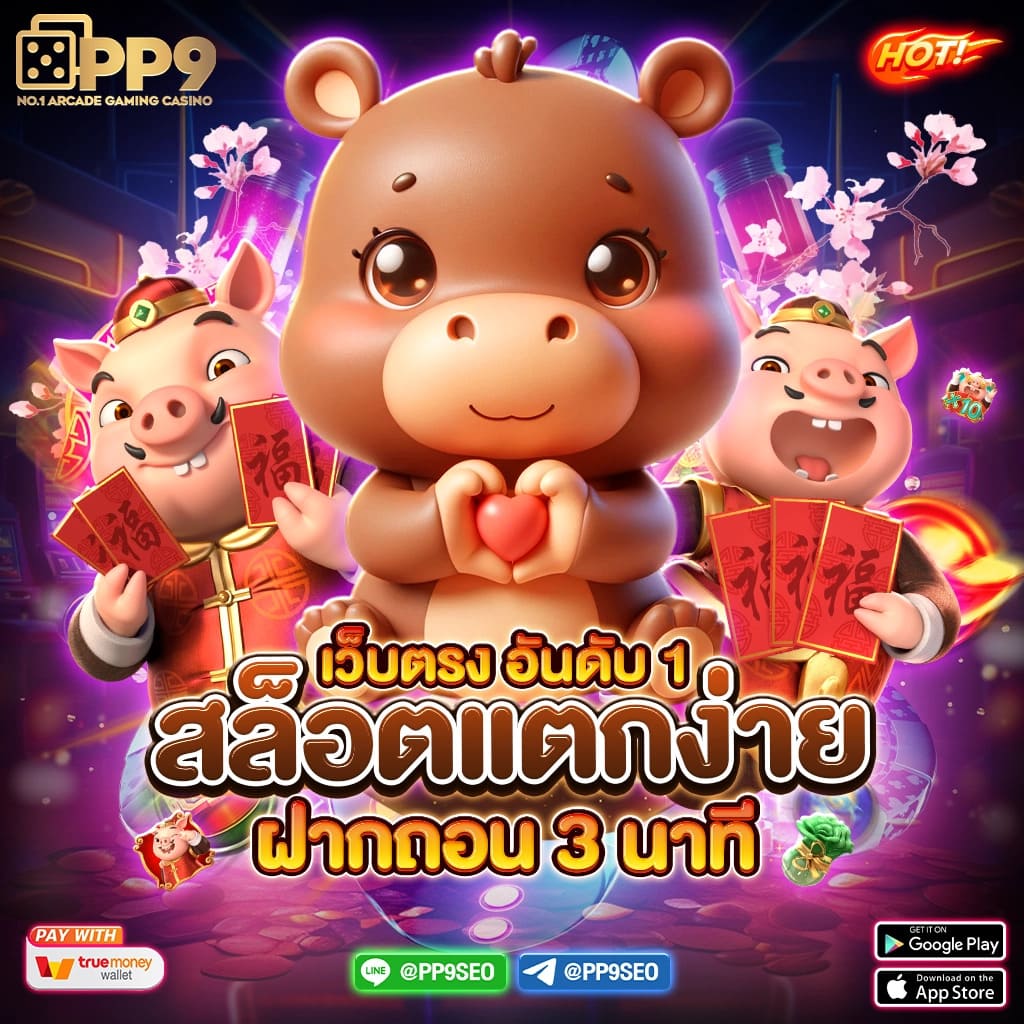 รีวิวเกมสล็อตออนไลน์ เทคนิคการเล่นและสูตรปั่นสล็อตให้ได้กำไร