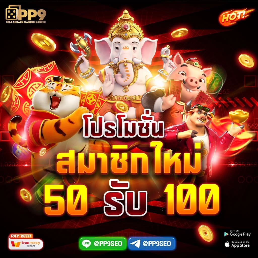 สล็อตเว็บตรง Luca900 ฝากถอนง่าย ไม่มีขั้นต่ำ เว็บแท้มั่นคงปลอดภัย