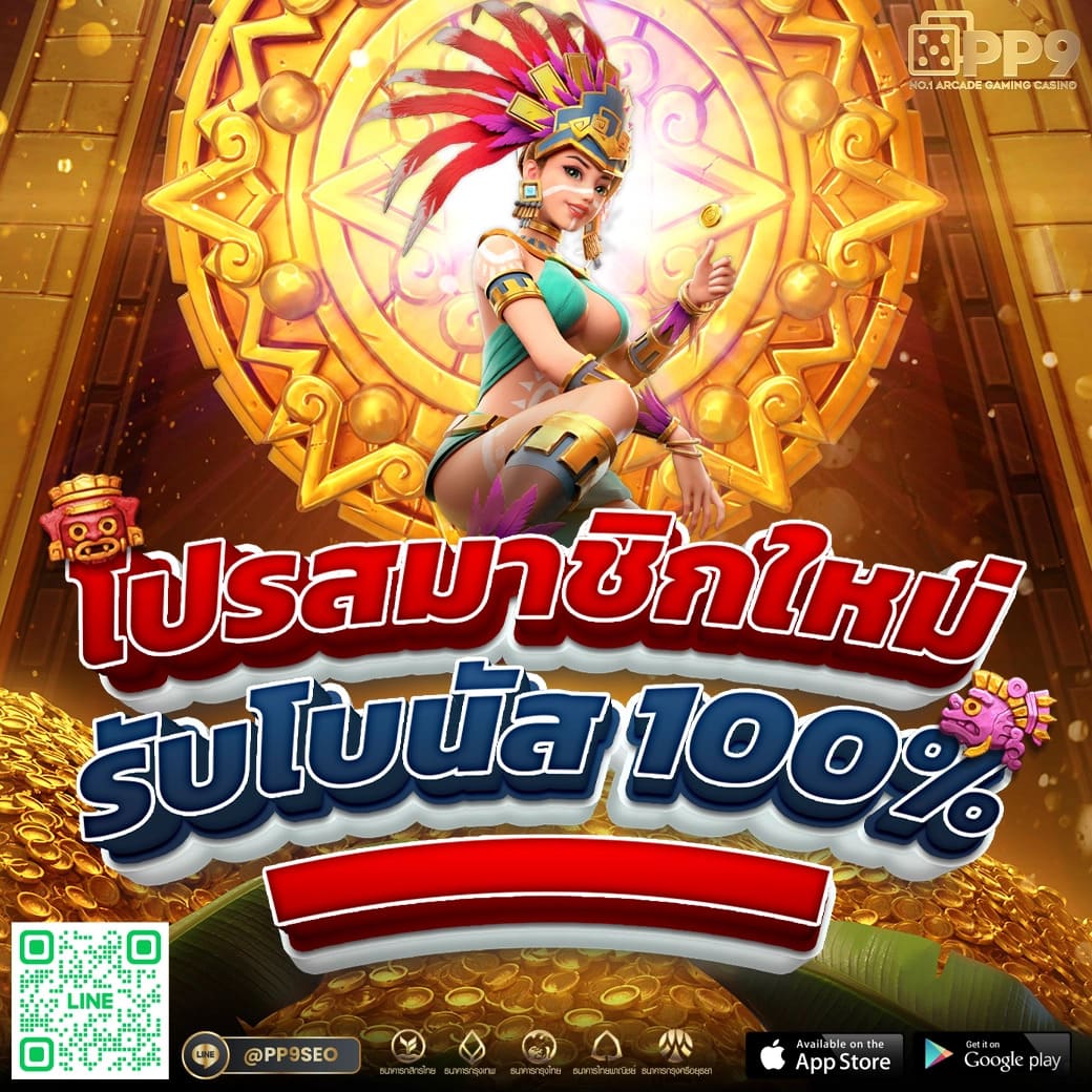 เคล็ดลับพิเศษเพิ่มโอกาสชนะเงินรางวัลใหญ่จากเกมสล็อตออนไลน์