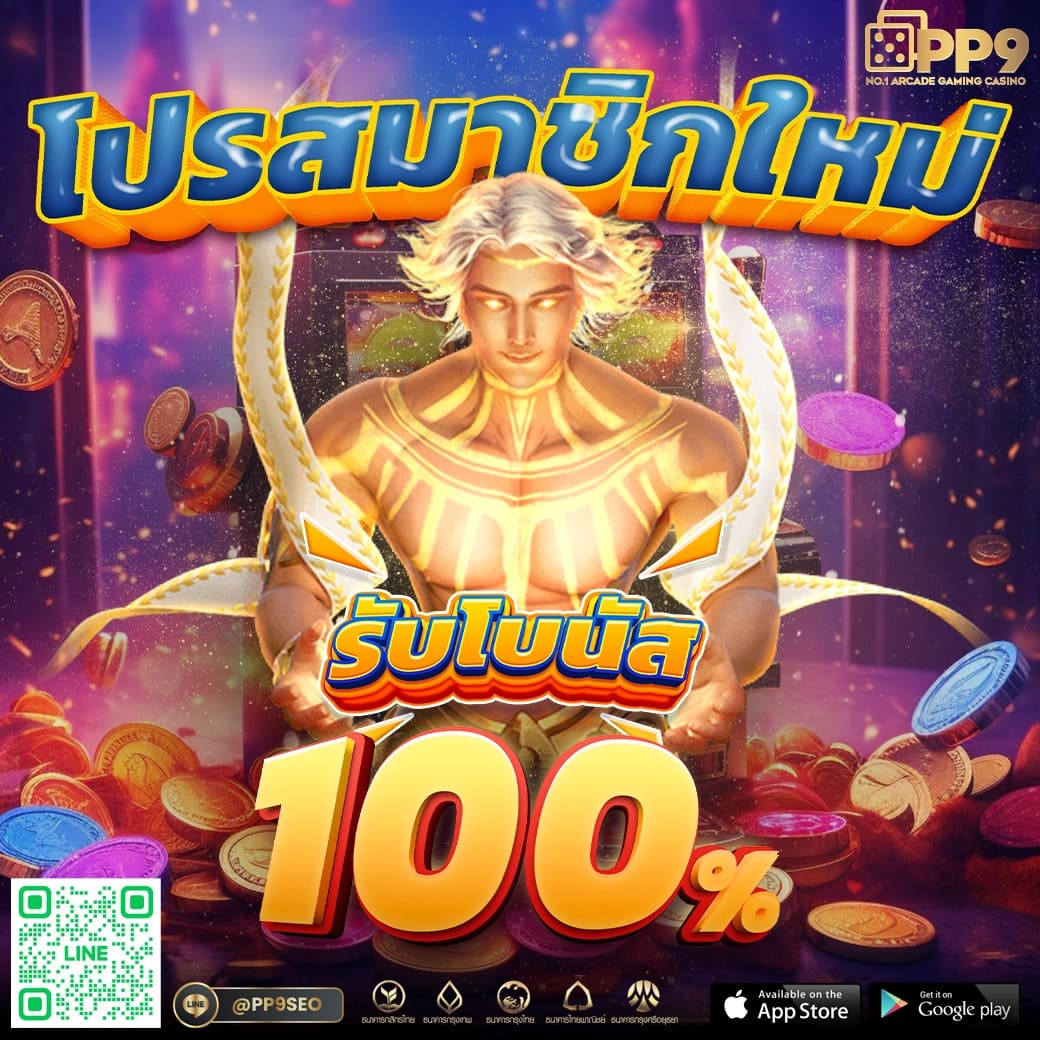 KK Gaming: สนุกสุดมันส์กับเกมสล็อตที่ดีที่สุด | ที่ที่โชคลงสมอง