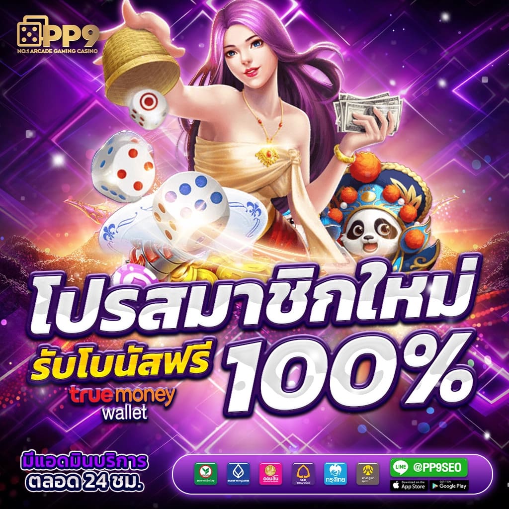 สล็อตเว็บตรง 2024 แตกง่าย เครดิตฟรี100% ที่ HAPPY168 สมัครเลย