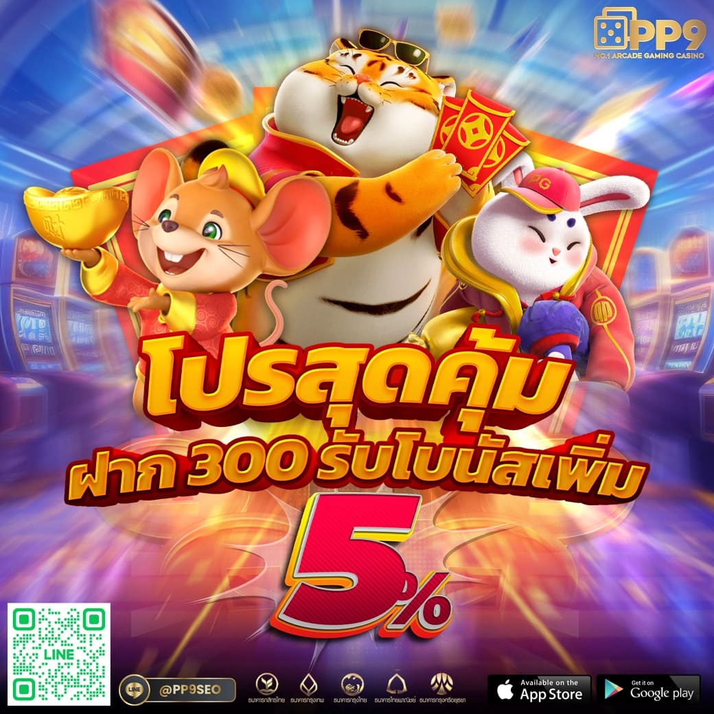 คาสิโนยอดนิยมในไทย พร้อมเกมสล็อตใหม่ล่าสุด