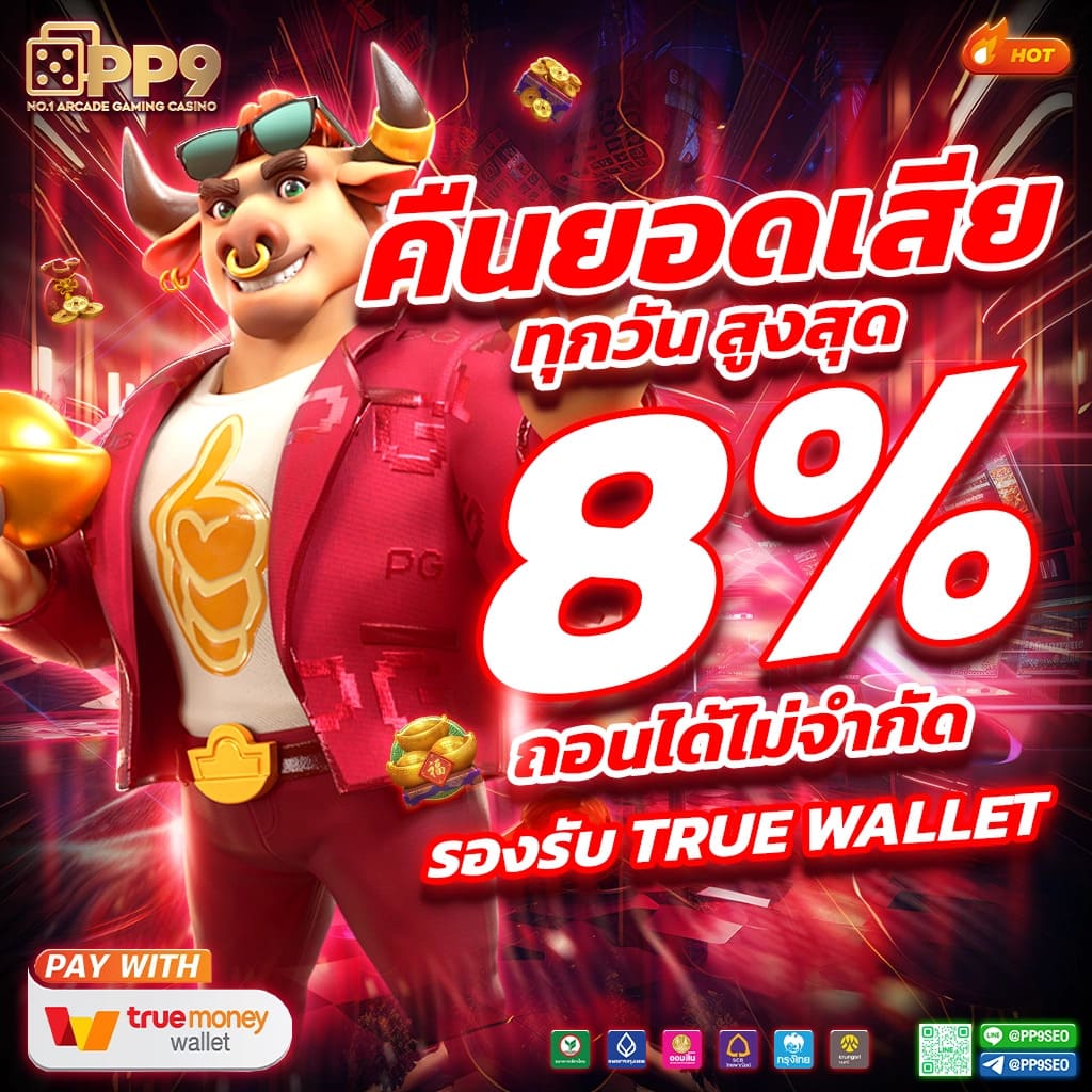 สล็อตเว็บตรงค่ายใหญ่ แตกง่าย ใหม่ล่าสุดอันดับหนึ่งในประเทศไทย