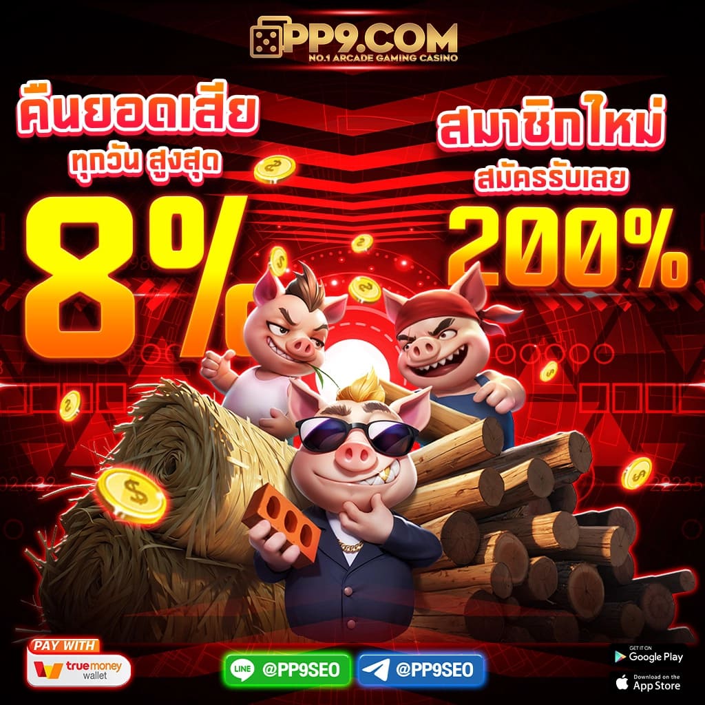 เล่นสล็อตออนไลน์กับดีลเลอร์สดที่ Superbonus888auto ได้เงินจริง