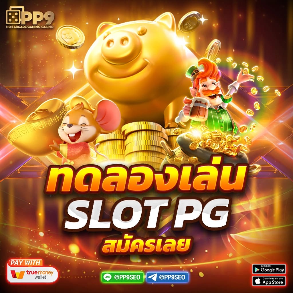 G2GBETVIP รวมทุกค่าย บาคาร่า สล็อต ฟุตบอล ออนไลน์ในเว็บเดียว