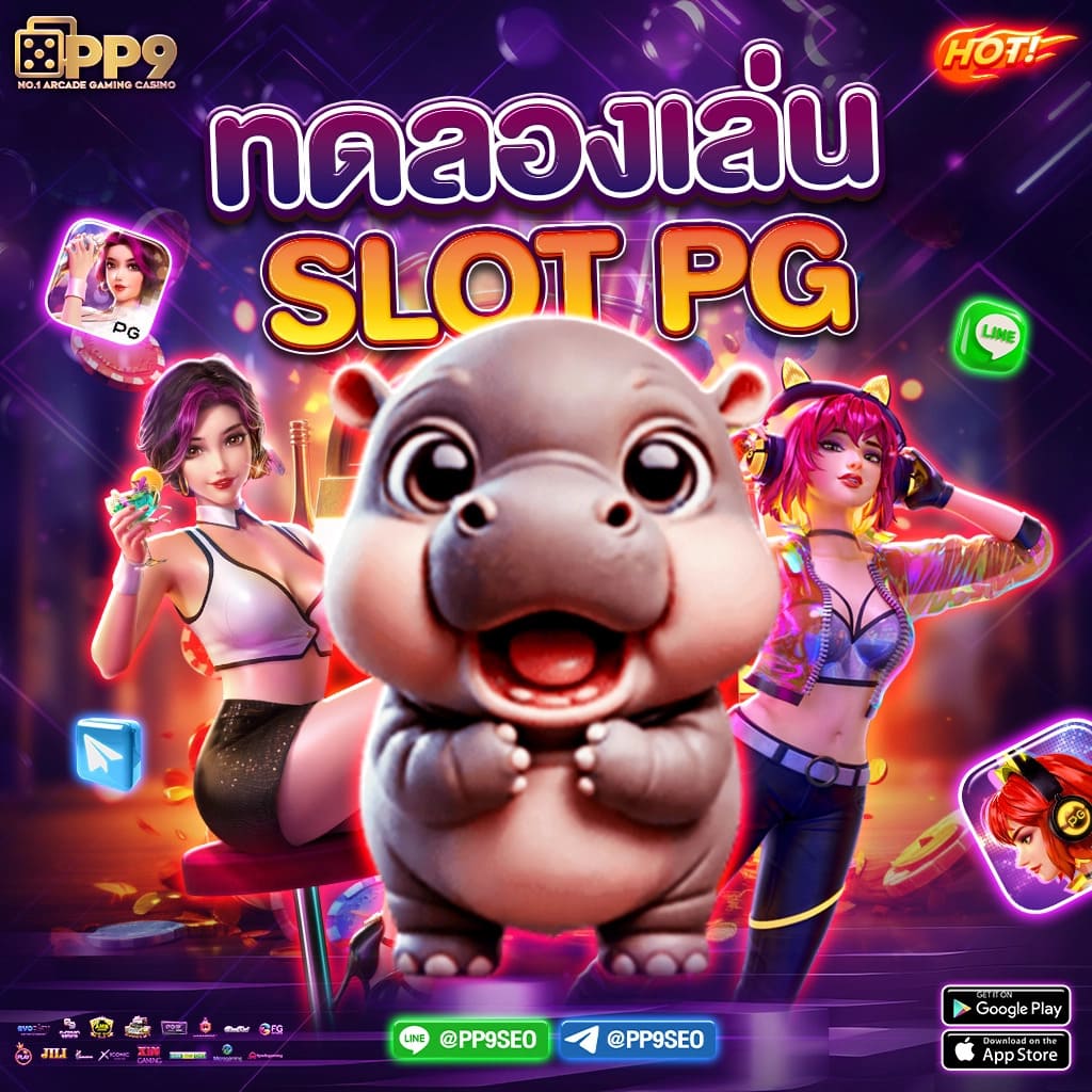 123AUTO PG Slot เว็บตรงไทย 123AUTO แตกง่าย ชนะสูงสุด x2500