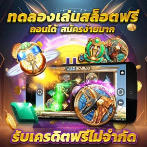 สมัครสมาชิก SLOT008 วันนี้ รับสูตรสล็อตและบาคาร่าฟรี ฝากเพียง 100 ปี 2023