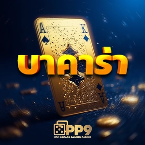 สล็อตแตกง่าย 2024 เว็บตรงไม่มีขั้นต่ำ RTP สูงสุดในไทย