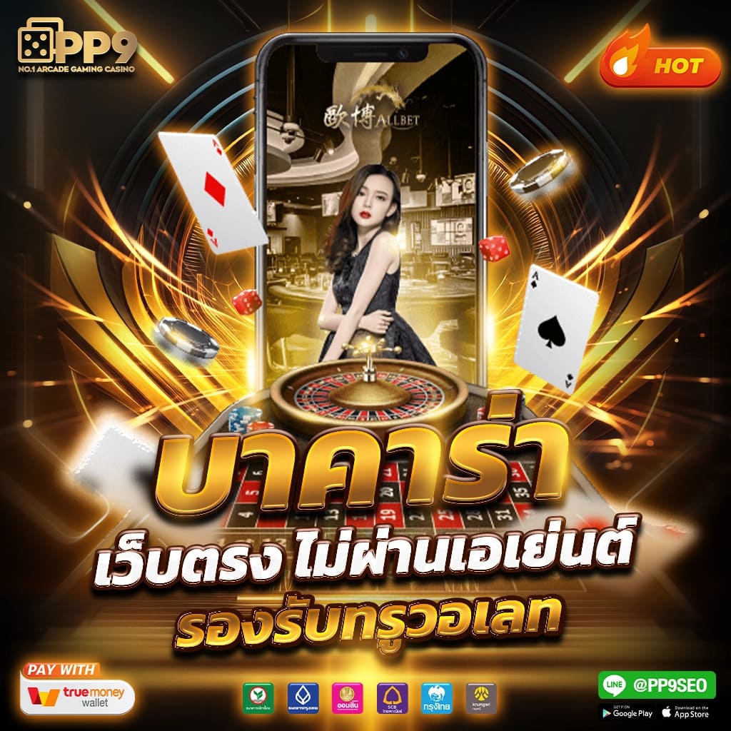 สล็อตเว็บตรง PG คิงคอง เล่นง่าย รับประกันความสนุกโดย Worldslot1688