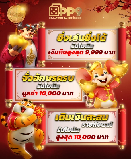 บาคาร่าออนไลน์เว็บตรง SA Casino Gaming อันดับหนึ่งในไทย