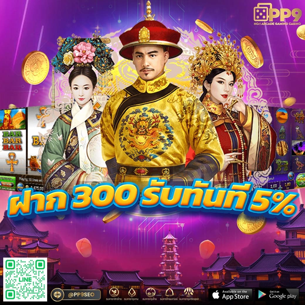 รับฟรีสปิน Coin Master ที่เว็บสล็อตอย่างเป็นทางการวันนี้