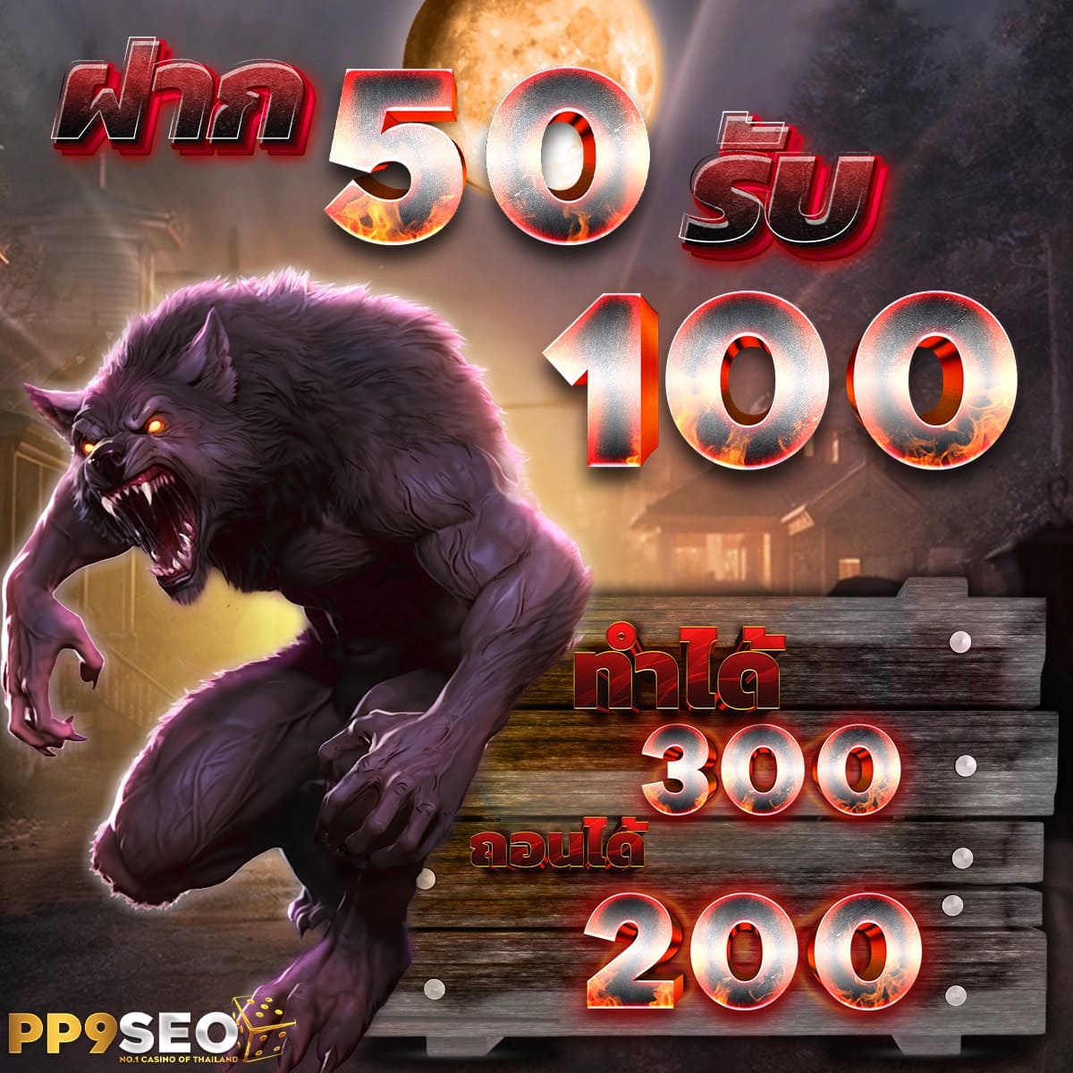 ทดลองเล่นเกม SUPERSLOT ฟรีโดยไม่ต้องสมัครสมาชิกในปี 2024