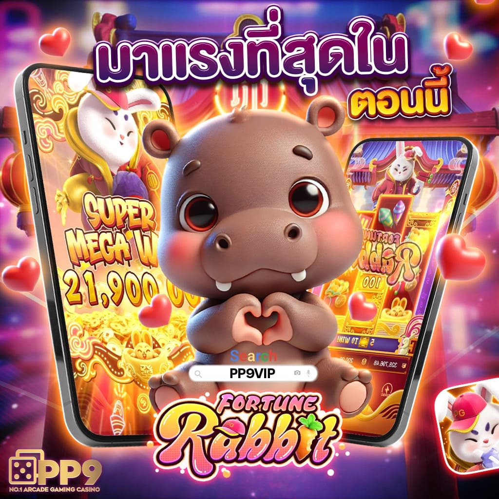 สล็อต PG เว็บตรง ค่ายใหญ่ แตกหนัก ไม่มีขั้นต่ำ ไม่ผ่านเอเย่นต์