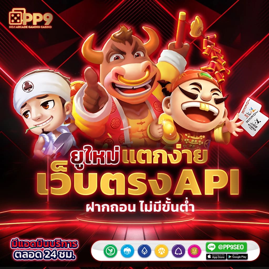 ลองเล่นเกมสล็อต PG ซื้อฟรีสปินได้ เว็บตรงเซิร์ฟไทย