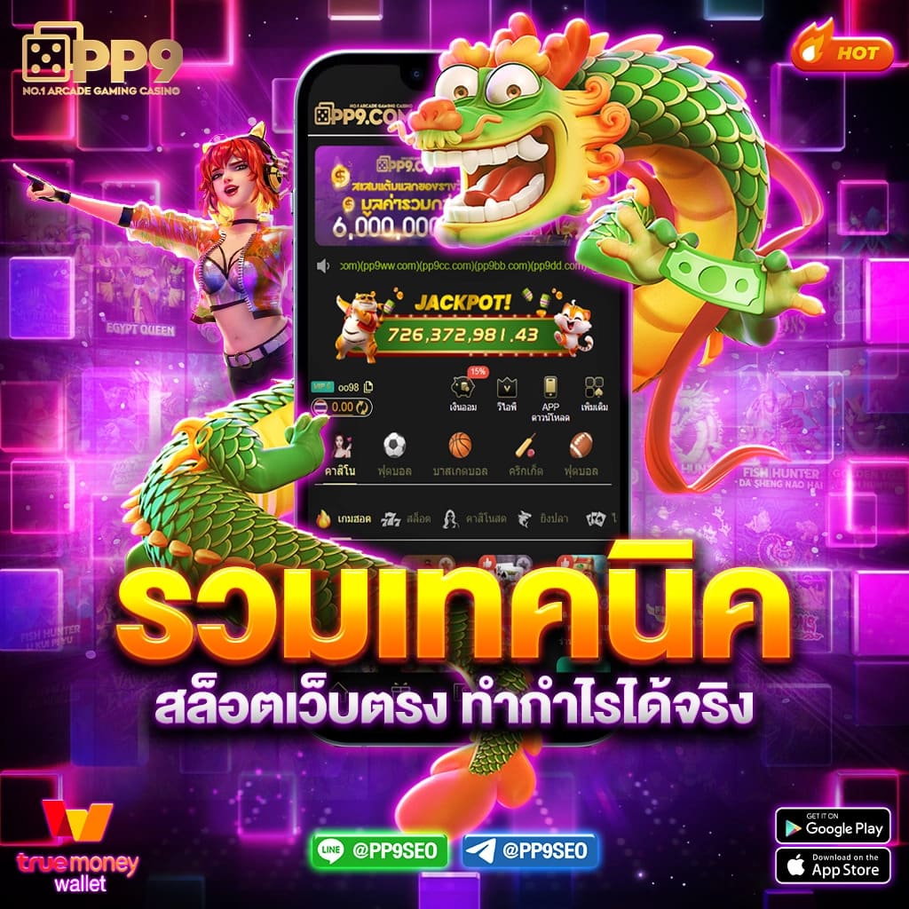 สล็อตเว็บตรง 2024 แตกง่าย รับเครดิตฟรี 100% ที่ HAPPY168 วันนี้