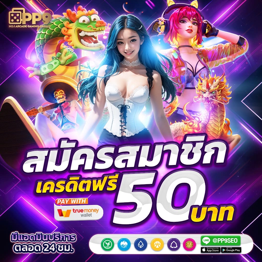 สมาชิก GAGA 55 รับสูตรสล็อตบาคาร่า ฟรี เมื่อฝากเงิน 150 บาทขึ้นไป