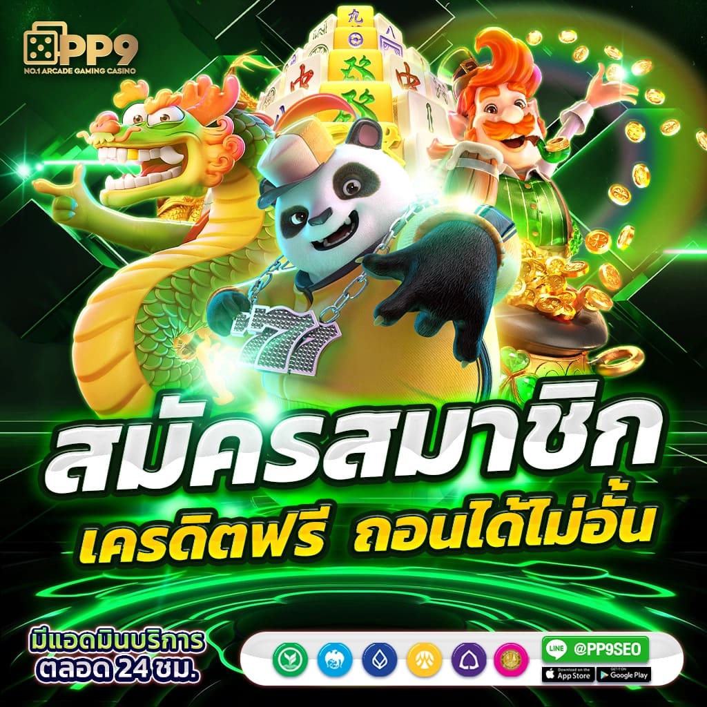 ezybet168 v3: เปิดประสบการณ์ใหม่ทุกวัน พร้อมลุ้นรางวัลใหญ่และวิธีลดความเสี่ยง