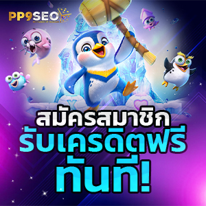 สล็อต Allslot8 เว็บออโต้ยอดเยี่ยม ค่ายเกมคุณภาพ ALLSLOT8 ที่สุด