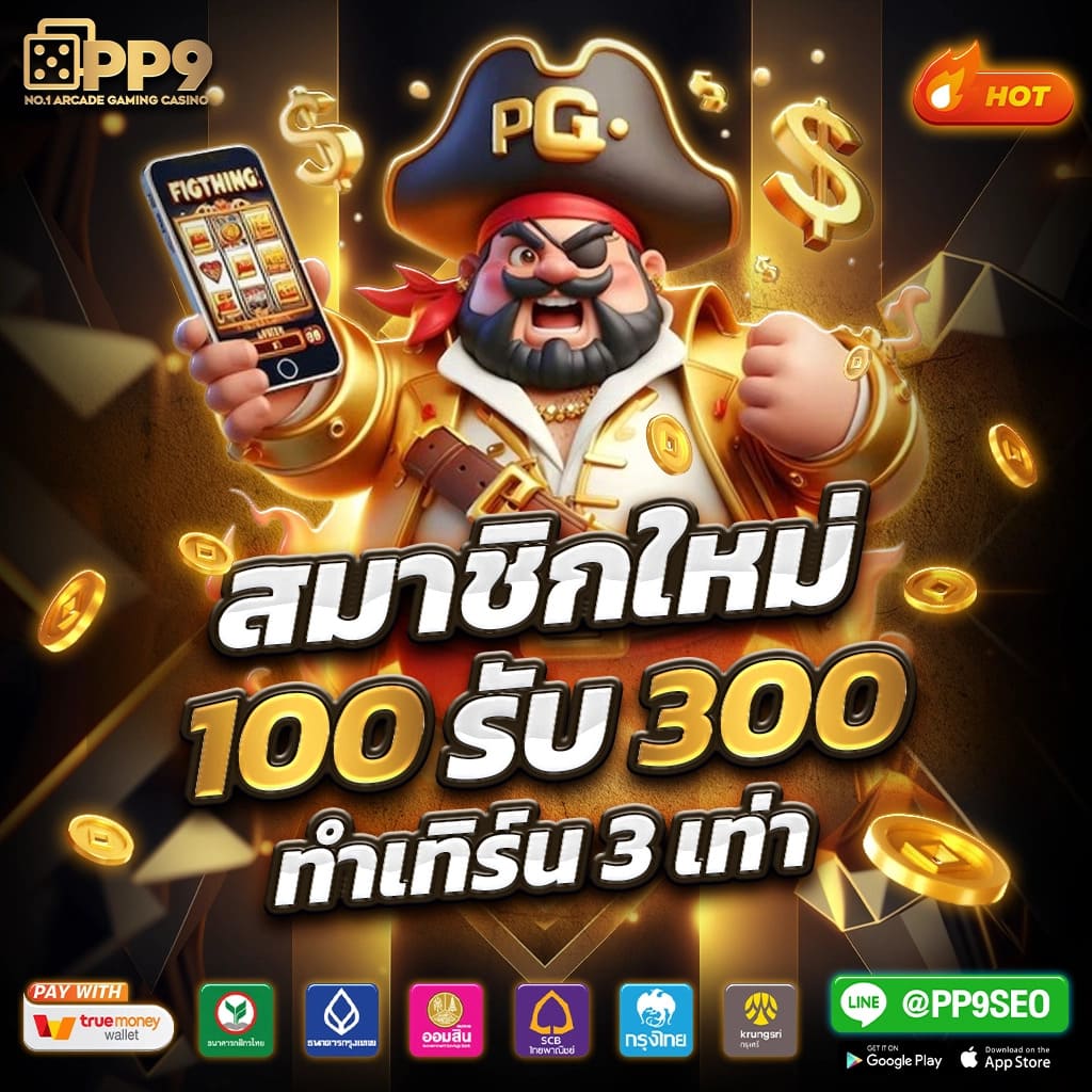 ทดลองเล่นเกมสล็อตโรม่า Slotxo ฟรีโดยไม่ต้องสมัครและไม่หลุดง่าย