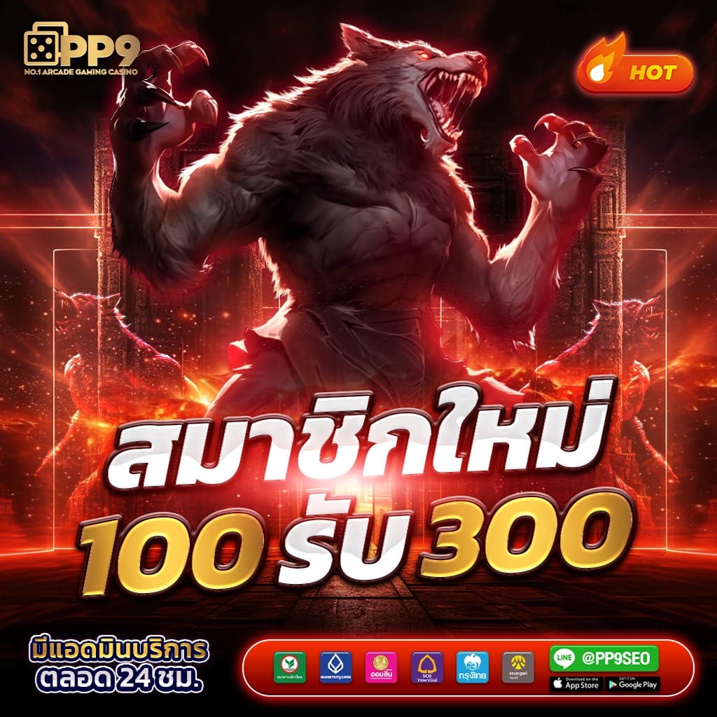 สล็อต Dragon Hatch ล่าสุด ฝาก 10 รับ 100 ผ่านวอเลทที่ IZE999 วันนี้