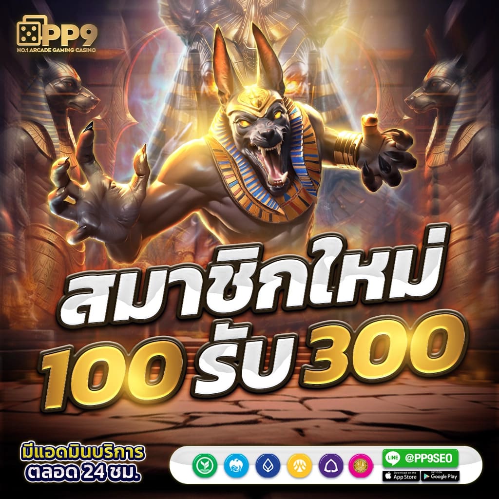 สล็อต PG แตกง่าย เว็บตรง พีจีสล็อต เกมพีจี SLOT