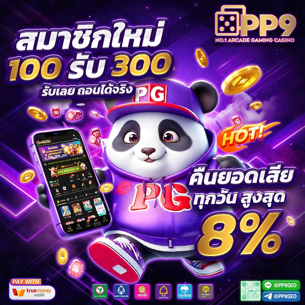 สร้างเกมออนไลน์ด้วยระบบสล็อตและเครื่องจับปลาที่ทันสมัย