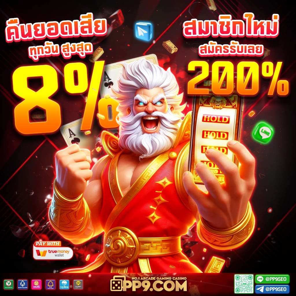 สล็อตเว็บตรง 2024 อัปเดตใหม่ รองรับวอเลท ฝากถอนสะดวกไม่มีขั้นต่ำ