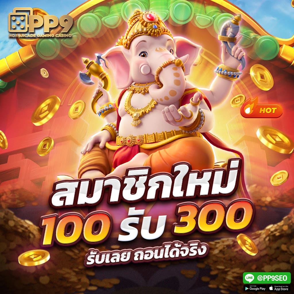 ราชวงศ์โอเปร่า | ความแตกต่างที่โดดเด่น | Pocket Games Soft