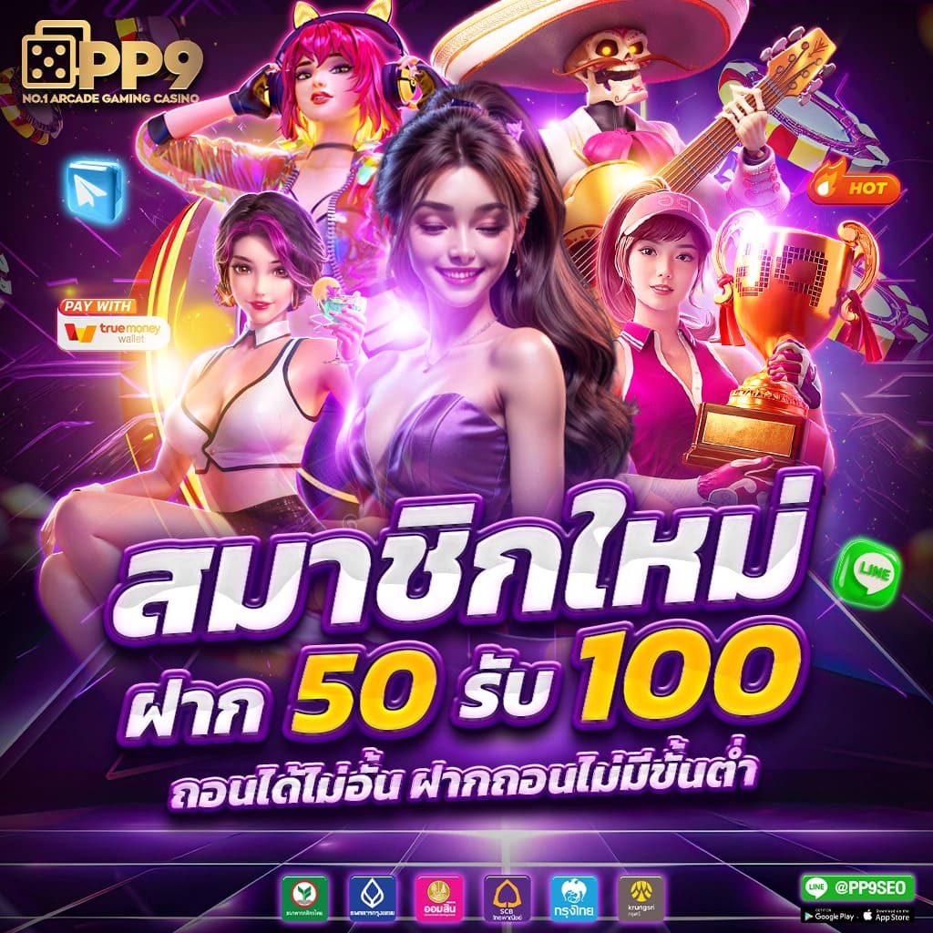 โกลด์สล็อตเว็บเล่นสล็อตออนไลน์ยอดนิยมพร้อมเกมส์ยิงปลาสุดมันส์