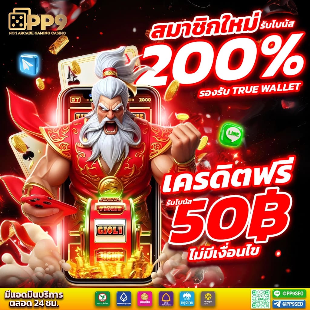 เข้าสู่โลกคาสิโนออนไลน์ระดับพรีเมียมในไทยกับ Riches888 วันนี้