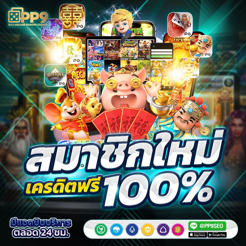 สมัครสมาชิก UFABET168 บนมือถือ เว็บตรงอันดับหนึ่ง ปลอดภัยมั่นใจ