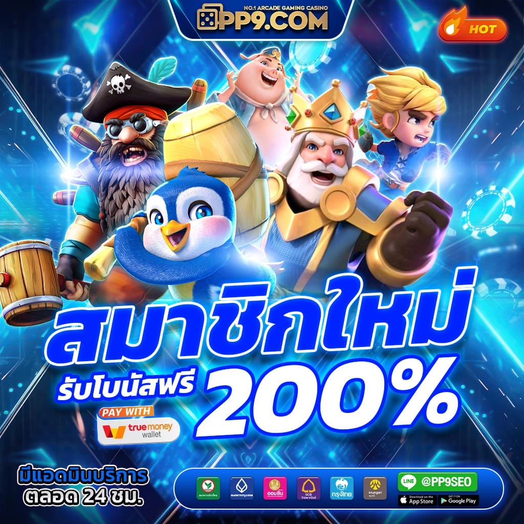 PG SLOT เว็บตรง ค่ายใหญ่ แตกง่าย ไม่มีขั้นต่ำ ระบบแท้ ไม่ผ่านเอเย่นต์