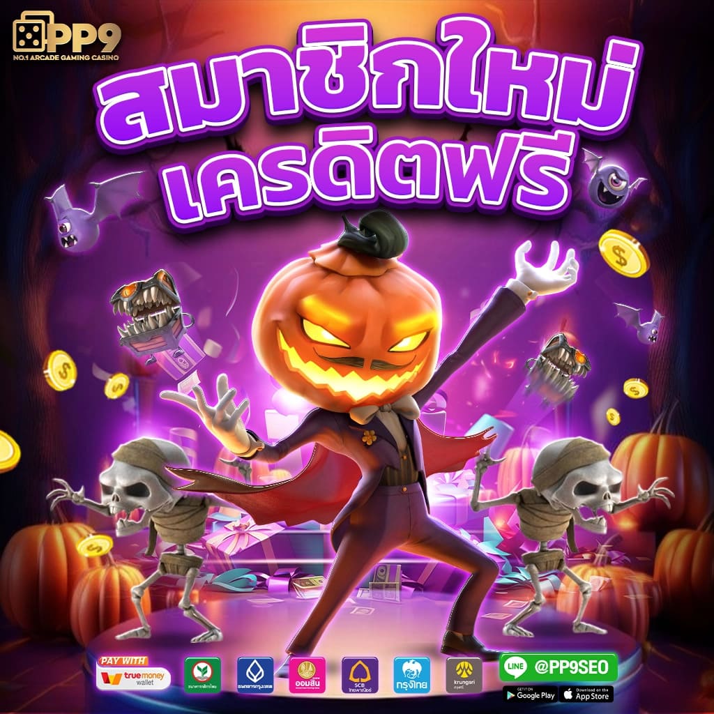 KingGame 365 เว็บตรงคาสิโนออนไลน์ที่คุณวางใจได้