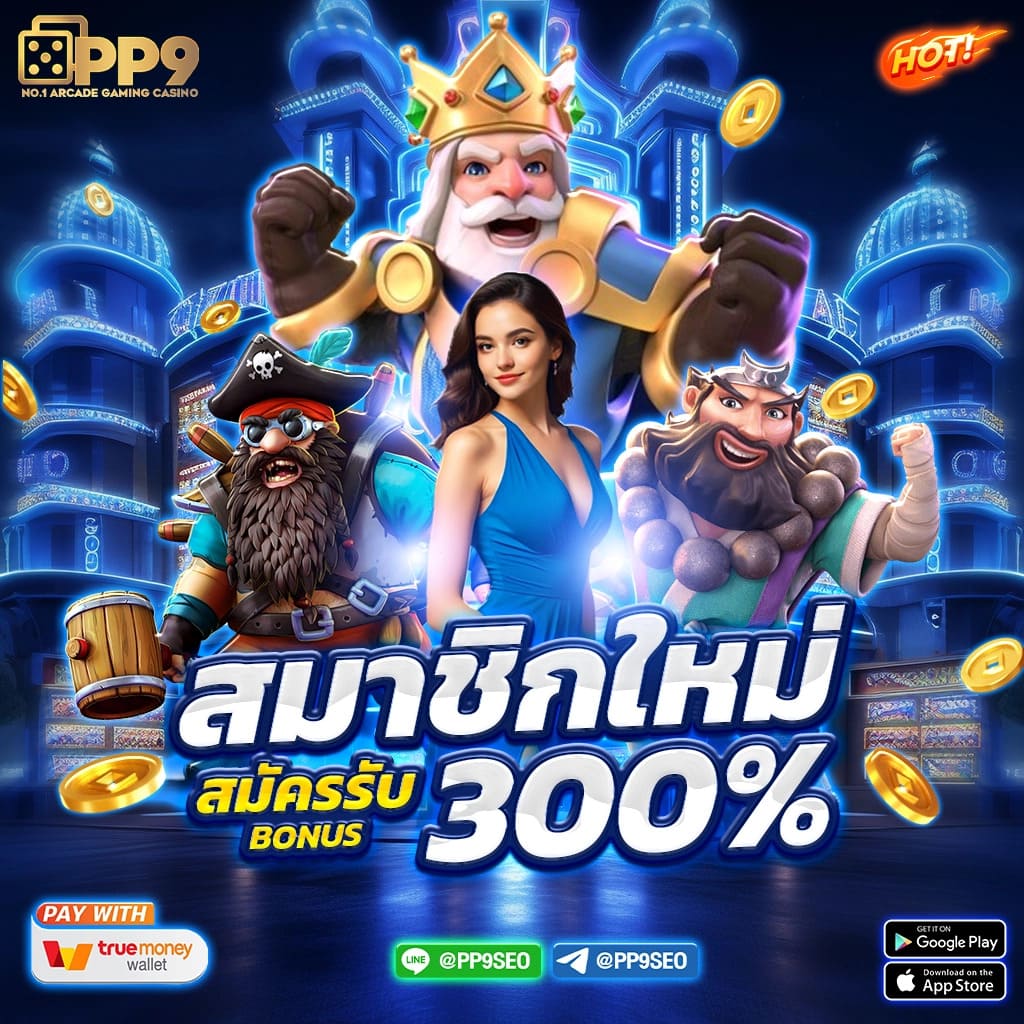 ทดลองเล่นบาคาร่า SA GAMING รับเครดิตฟรีที่ ssgame350