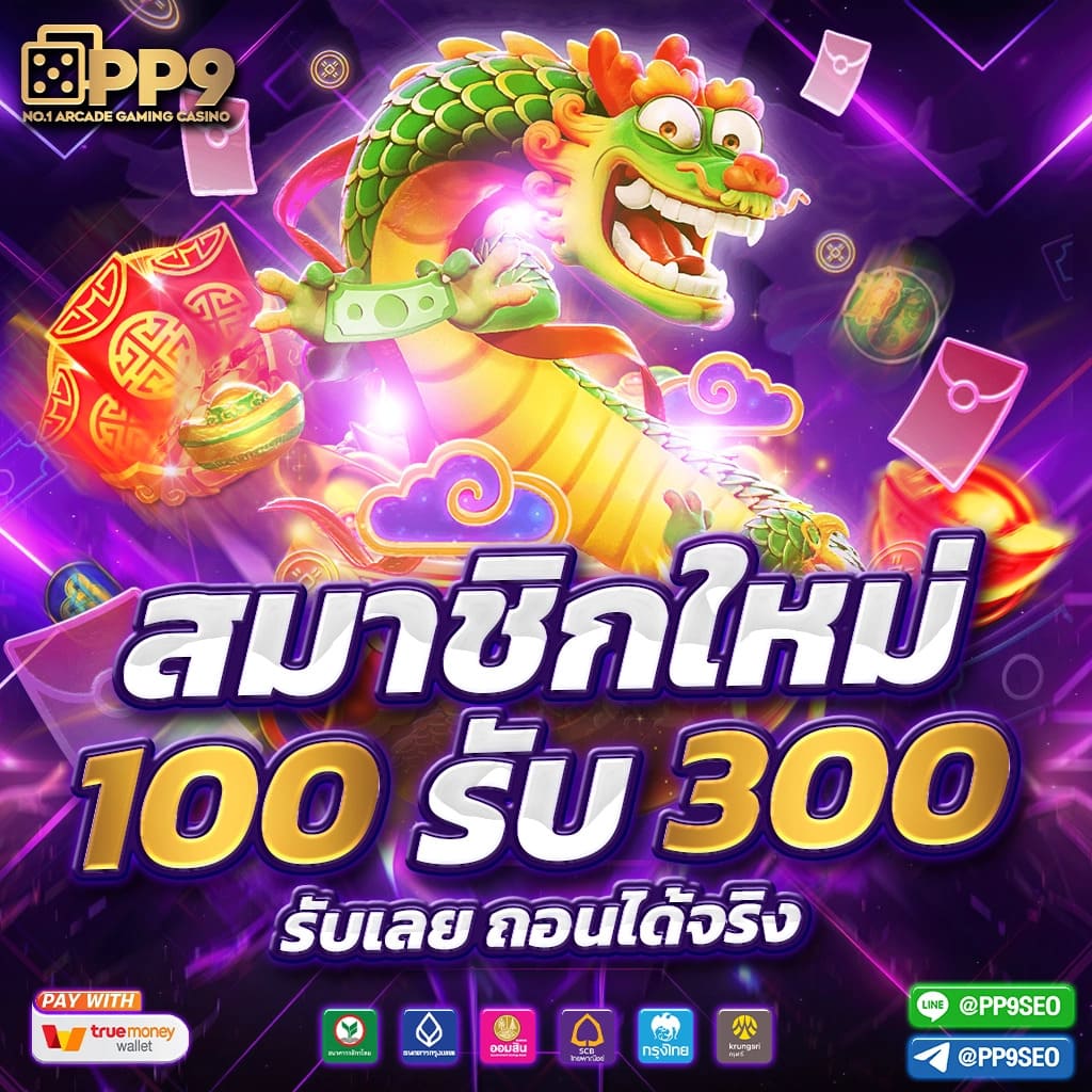 ดาวน์โหลดโจ๊กเกอร์123 JOKER123 เวอร์ชันล่าสุดจากโจ๊กเกอร์123 GAMING