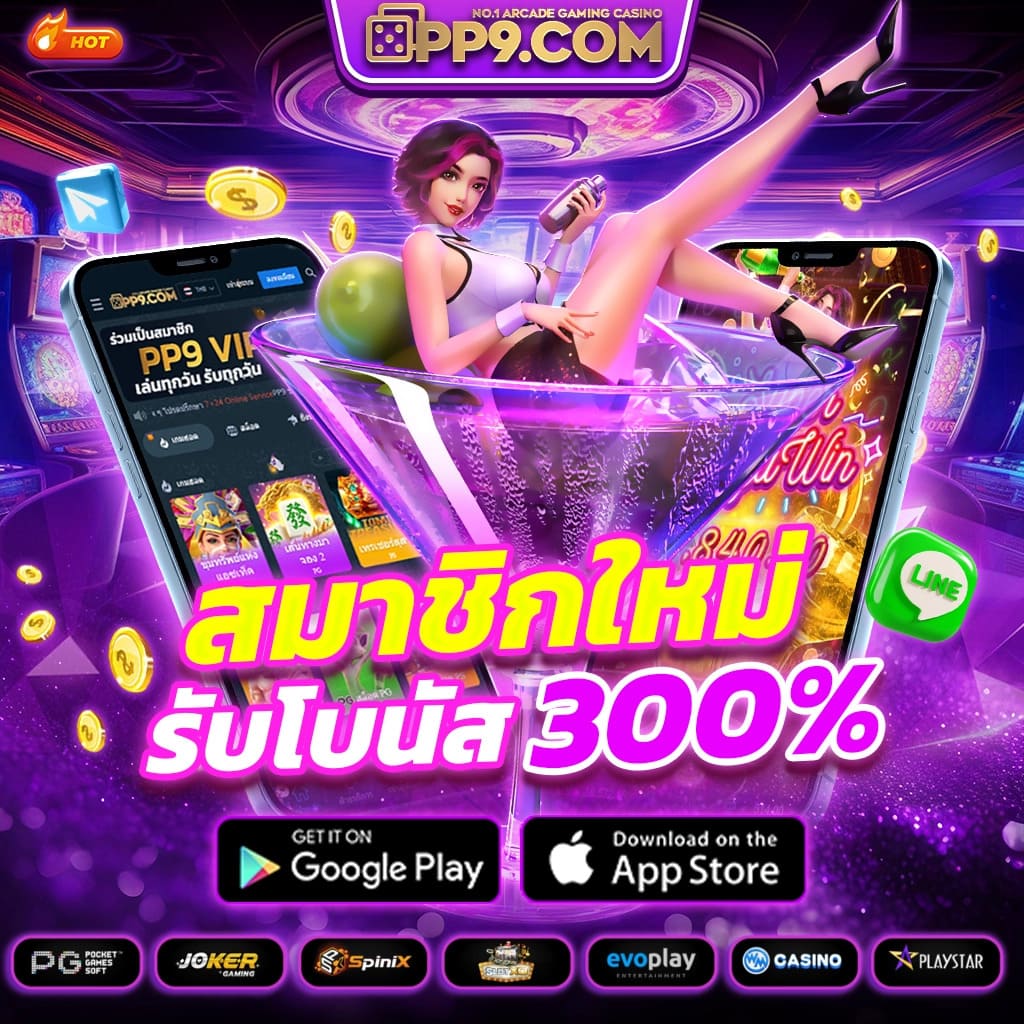 สล็อตเว็บตรง PG SLOT แตกง่าย ไม่มีขั้นต่ำ ระบบ API แท้ ปลอดภัย 100%