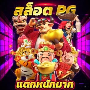 สล็อตเกมยิงปลา Superslot รับเครดิตฟรีและเงินจริงที่ SUPERSLOT1234