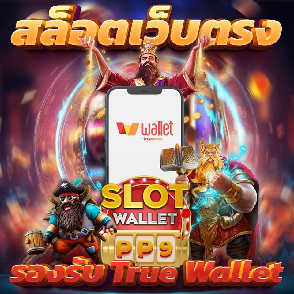 เข้าสู่ระบบ LIKESLOT888 สมัครง่าย เล่นเกมเยอะ เพลิดเพลิน