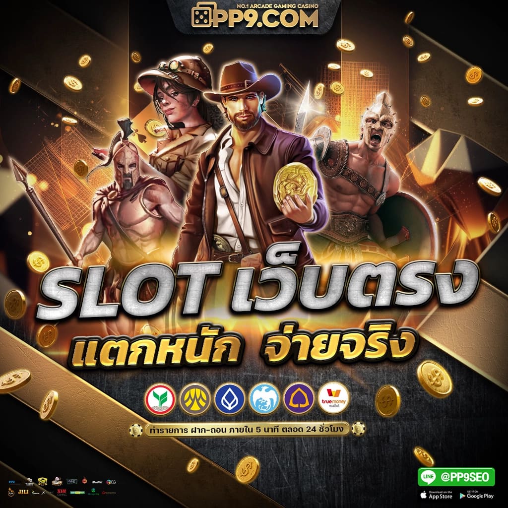 รับเครดิตฟรี 50 และ 100 ไม่ต้องฝากก่อน ไม่ต้องแชร์