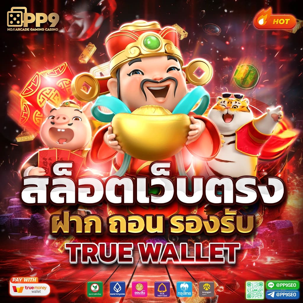 บาคาร่าออนไลน์ Sa Gaming บริการตลอด 24 ชั่วโมง ป๊อก8 ป๊อก9 Sagame168th