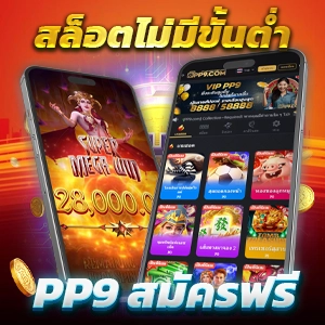 ช่วงเวลาโบนัส เกมสล็อตแตกง่าย เว็บตรงไม่ผ่านเอเย่นต์ เล่นได้แค่ 1 บาท